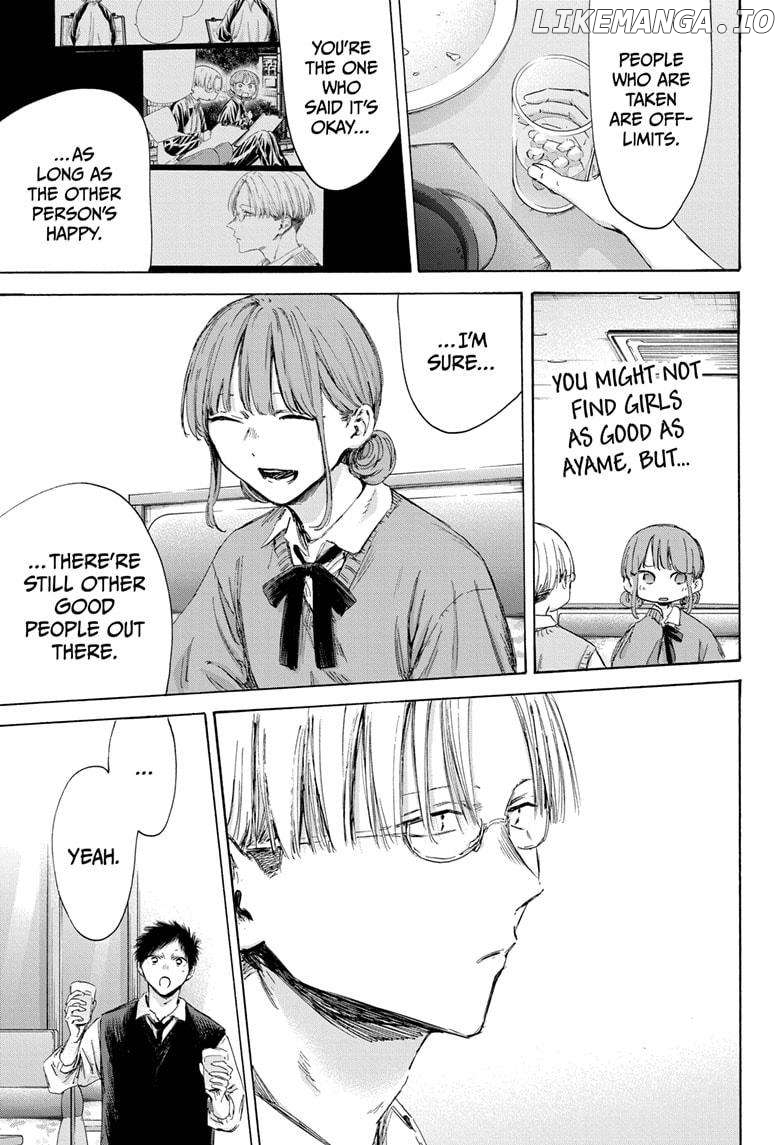 Blue Box, Chapter 171 image 13